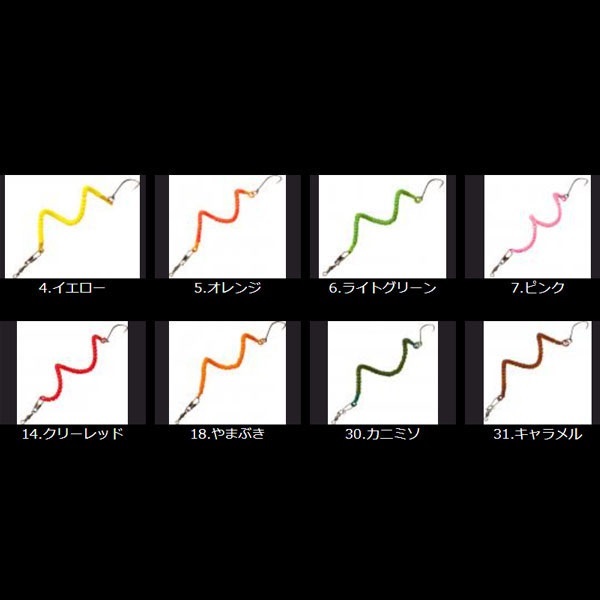 セニョールトルネード